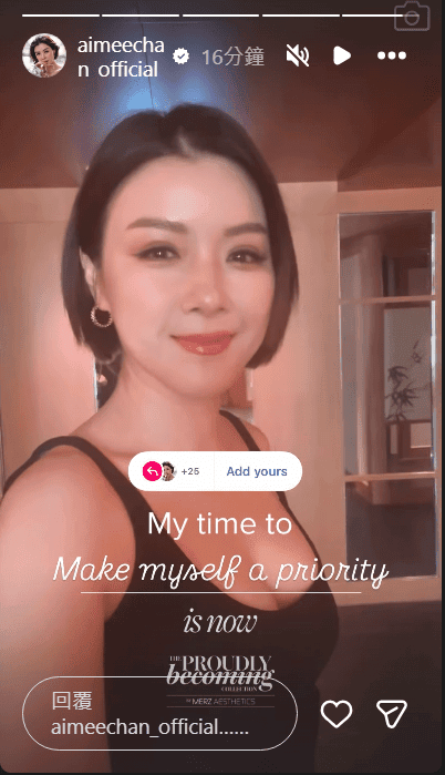 清爽短髮搭配簡約金耳環,陳茵媺狀態年輕宛如少女。