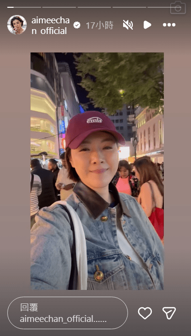 陳茵媺換上型格牛仔外套配紅帽,在首爾街頭展現活力。