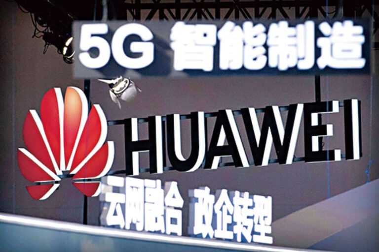 中國科技公司華為在北京的5G無線技術宣傳標語牌。 美聯社