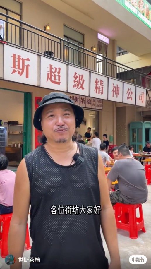 古明華在江門的茶餐廳分店,開業初期曾大排長龍。