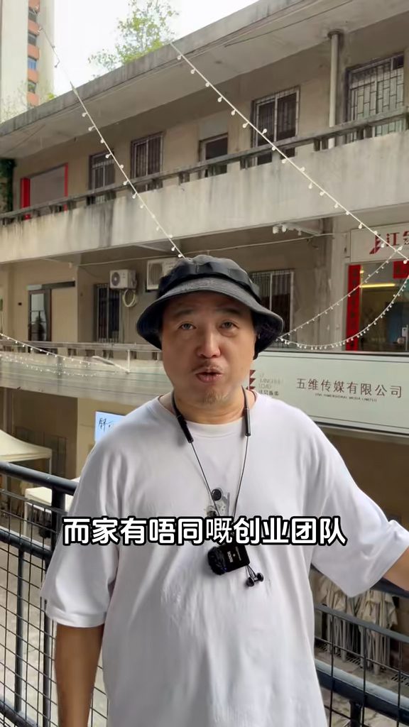 古明華計劃打造「江會伍柒2.0」,並在抖音拍片招募合作商戶。
