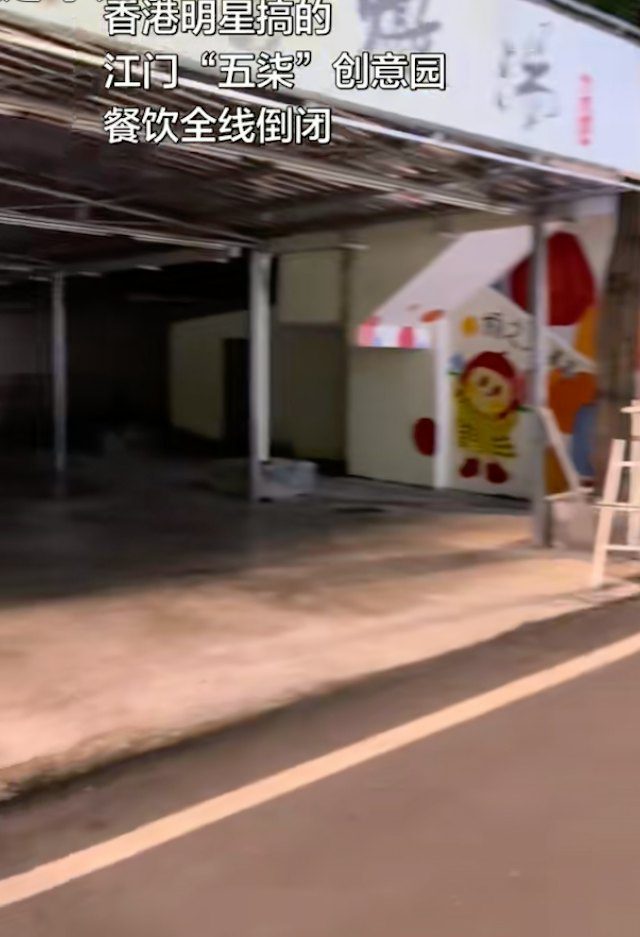 該區的餐飲店舖似乎均已結業。
