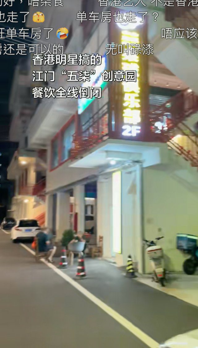 事件引來不少網民留言討論。