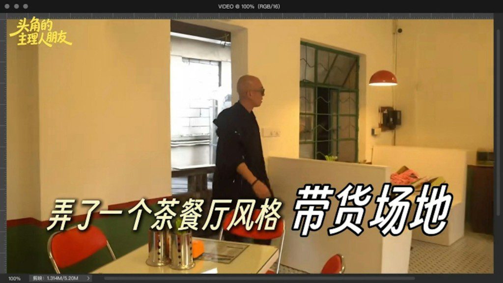 古明華直言現時工作重心已從幕前轉移至餐廳。