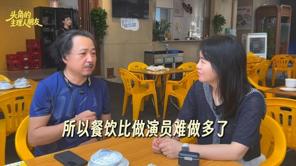 古明華強調心中對演藝的熱誠從未熄滅。