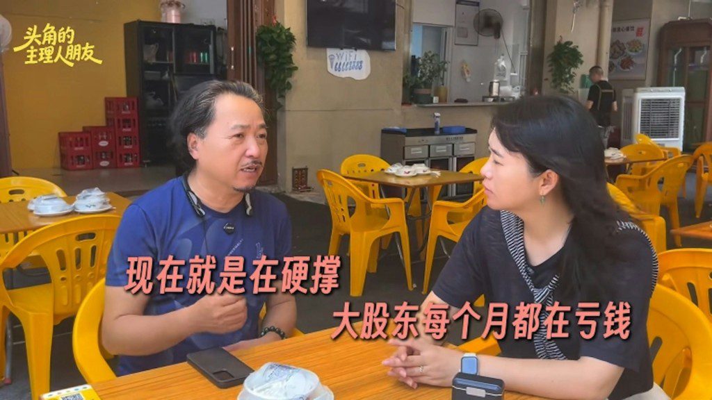 古明華表示:「因為整體大環境比較差,我哋嘅生意都唔係好好。」