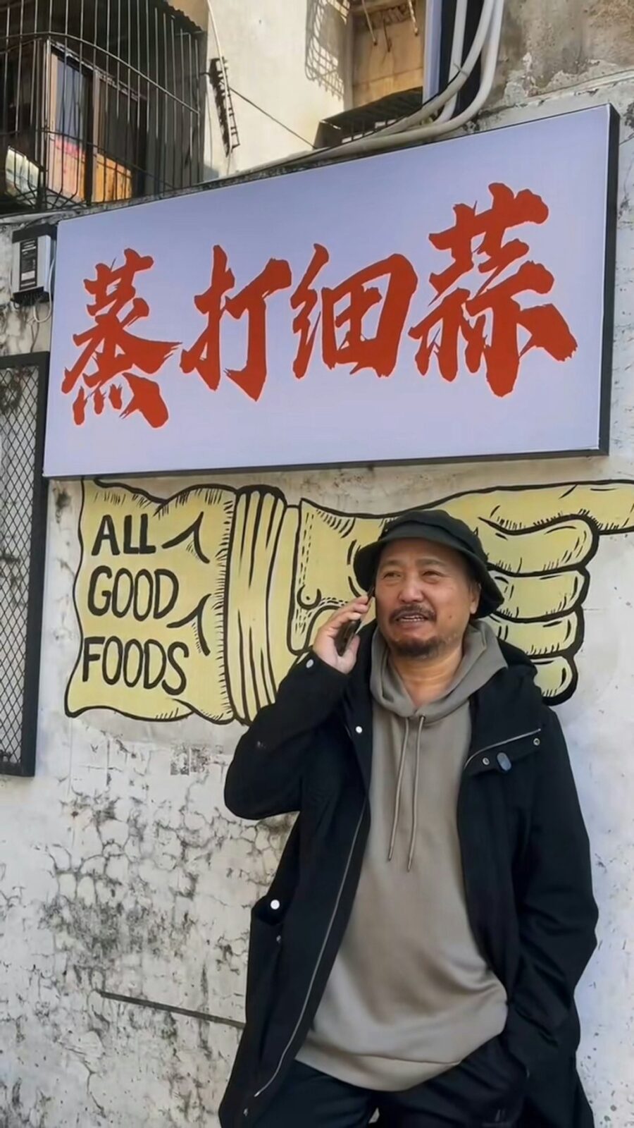 古明華說:「如果有一日佢話頂唔住,唔想再蝕,餐廳可能就冇喇,到時候我只可以返去做帶貨。」