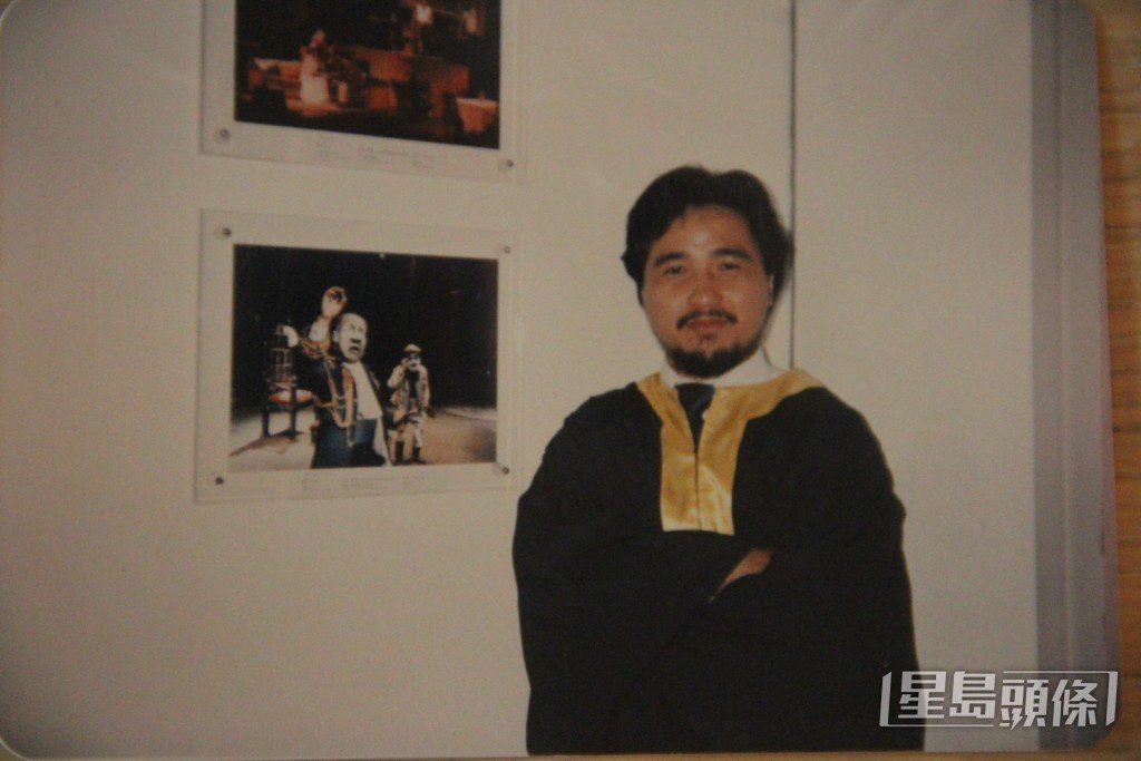 古明華於1991年從香港演藝學院畢業。