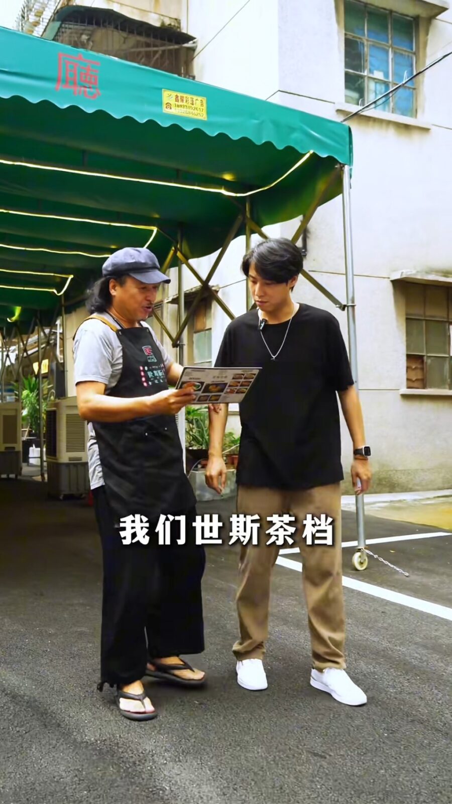 可見古明華身形比以往消瘦。
