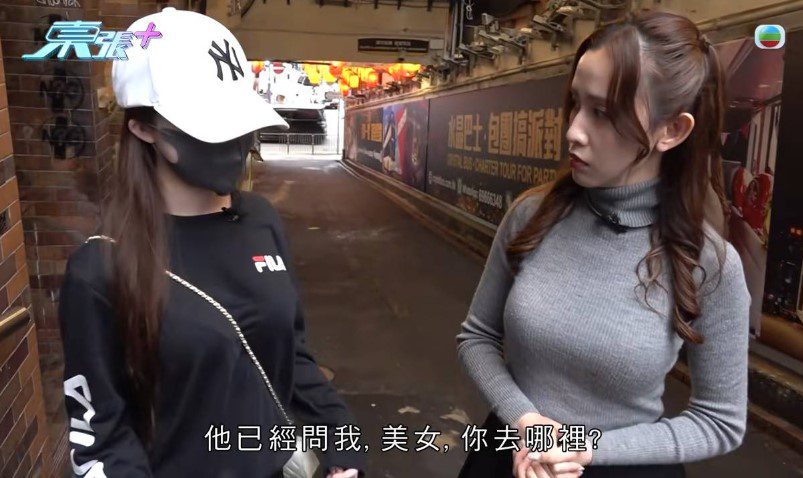 梁菁琳和報案的受襲擊少女意外成為網上熱話。