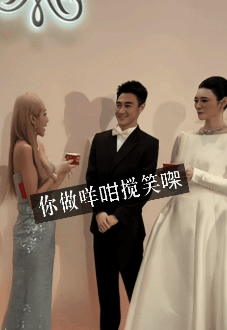 答謝宴中,何猷君向姐姐何超盈索取利是。