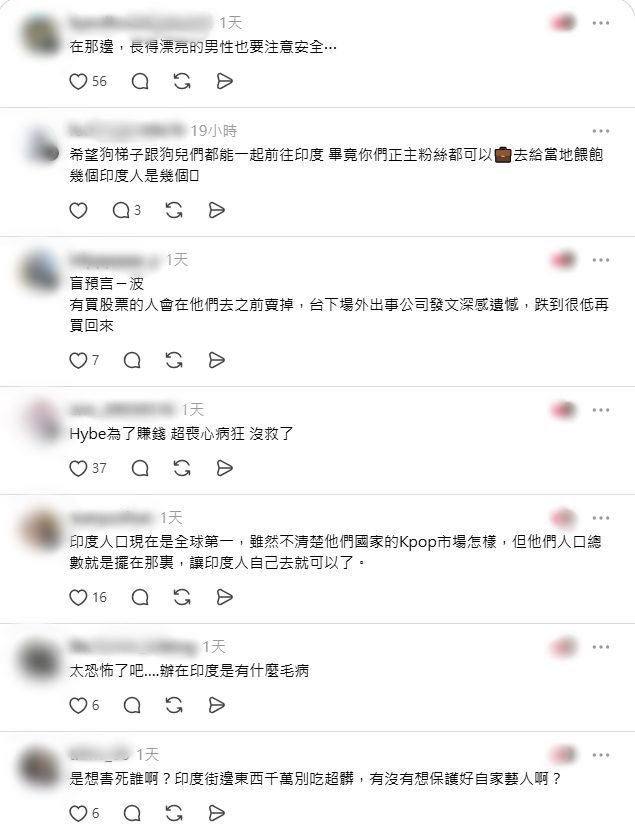 網絡輿論普遍對印度舉辦持反對態度。