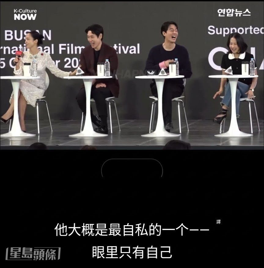 全度妍更大爆合作多年的薛景求是個「自私精」。(微博截圖)