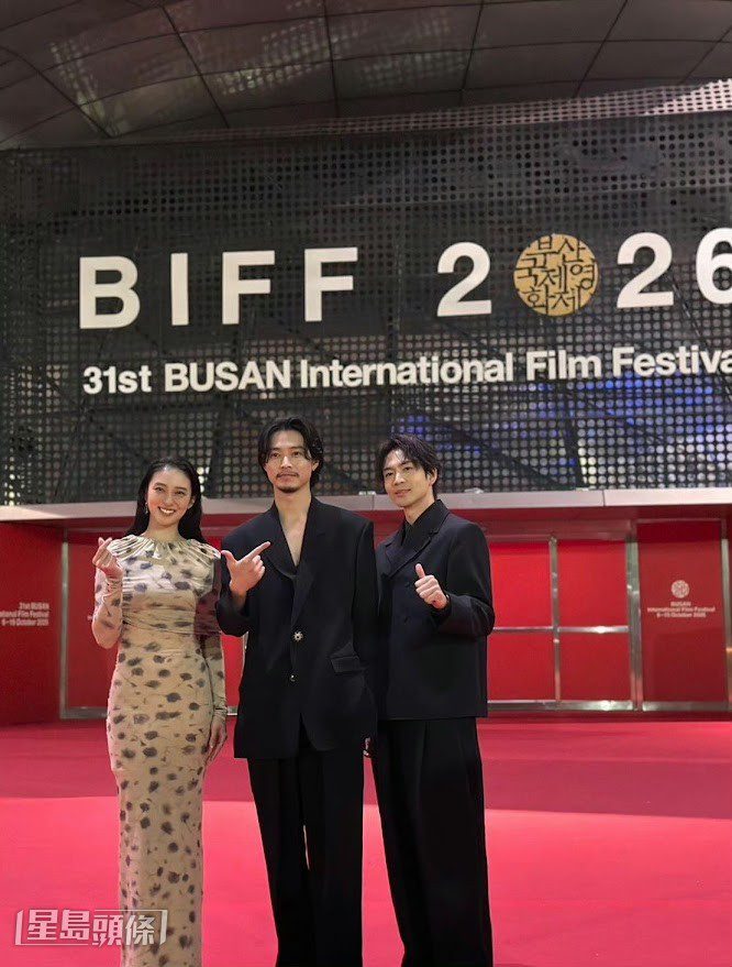 (左起)武井咲、山崎賢人與松下洸平出席新作《殺人之門》在釜山影展的首映活動。