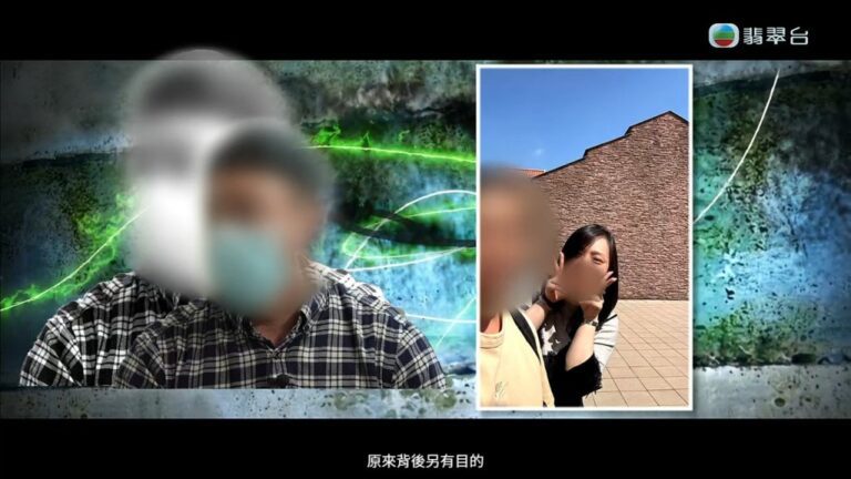 男保安網上情緣墮借錢陷阱　借出廿四萬後終提告追討