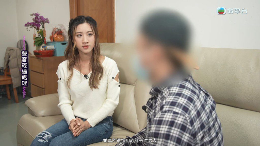 兩人在網上交友平臺認識。