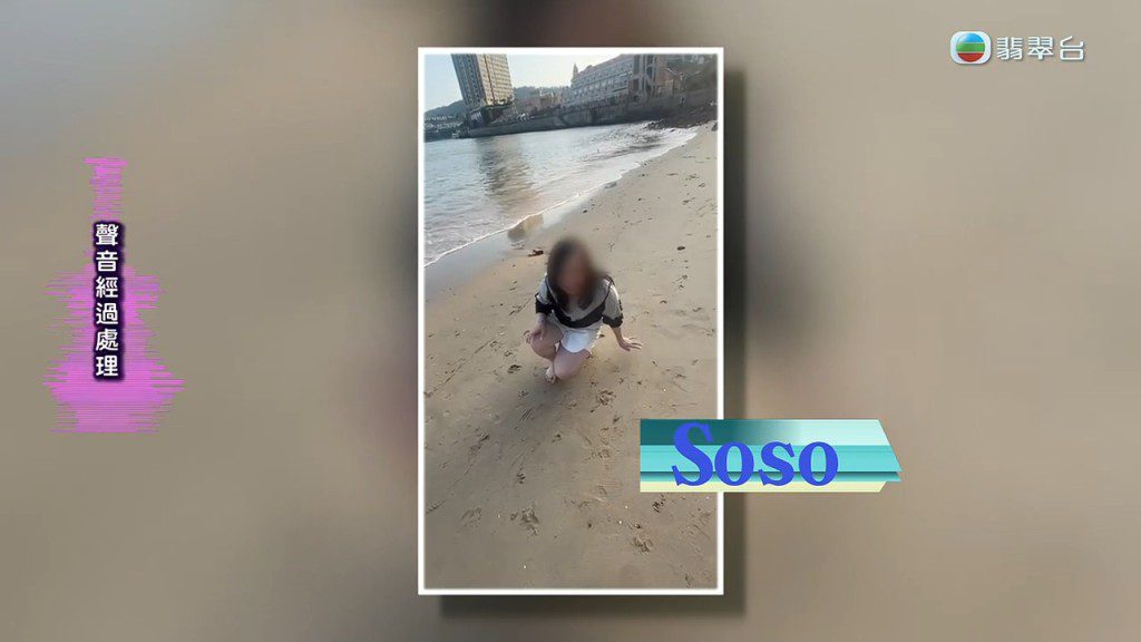 Daniel與Soso曾在沙灘散步。