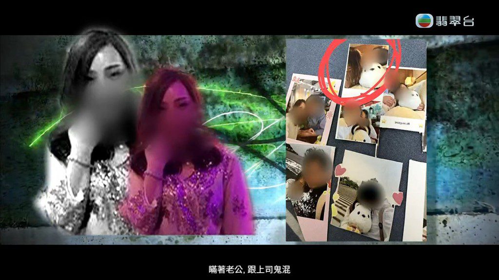 Soso被揭曾背夫偷情，床照更被流出。