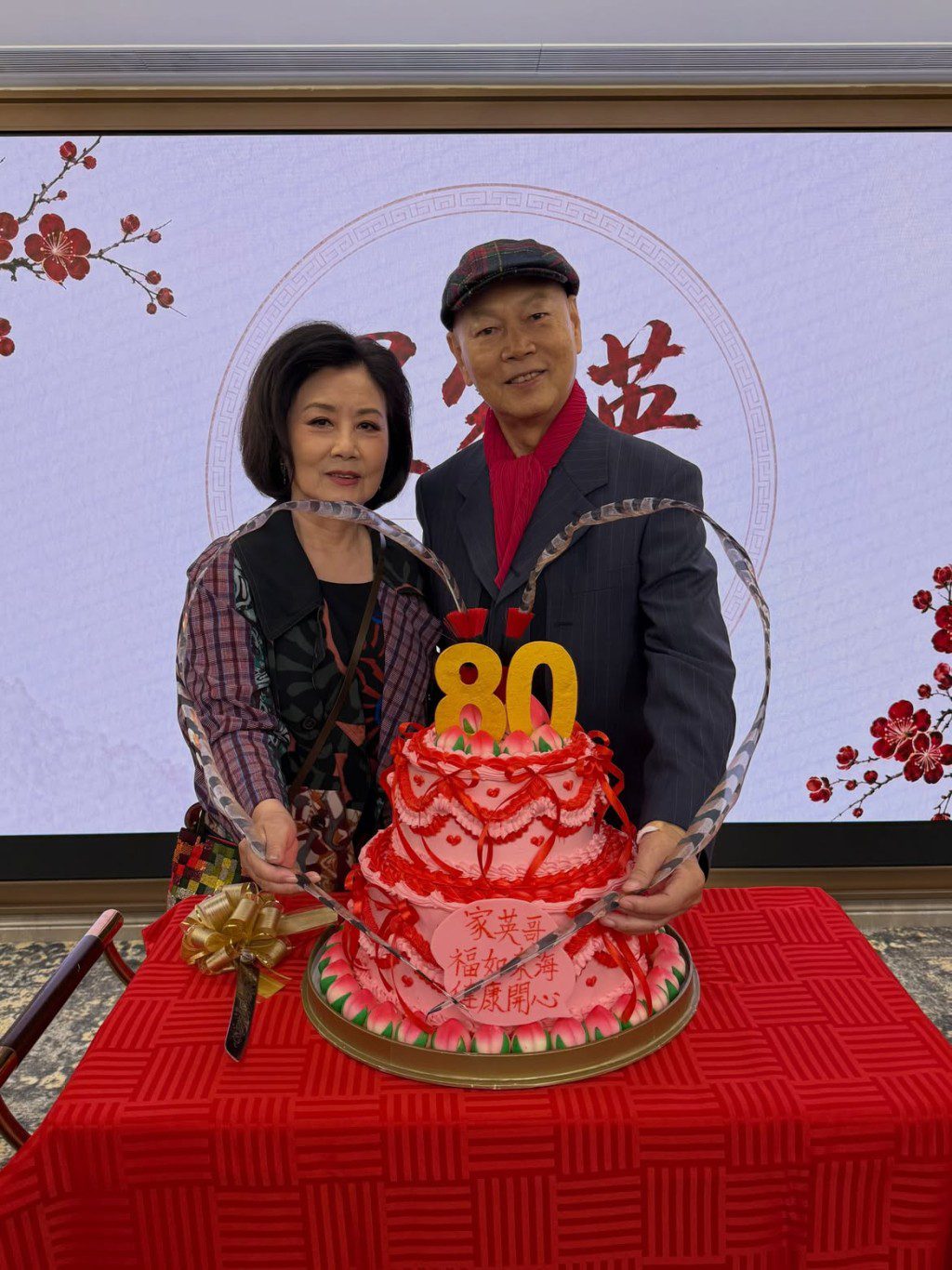 汪明荃昨日(8日)在IG分享為丈夫羅家英設壽宴的照片。