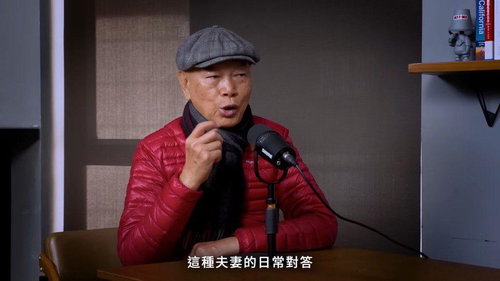 羅家英與汪明荃相戀至結婚近40年,但早年婚姻曾遇不明朗問題。
