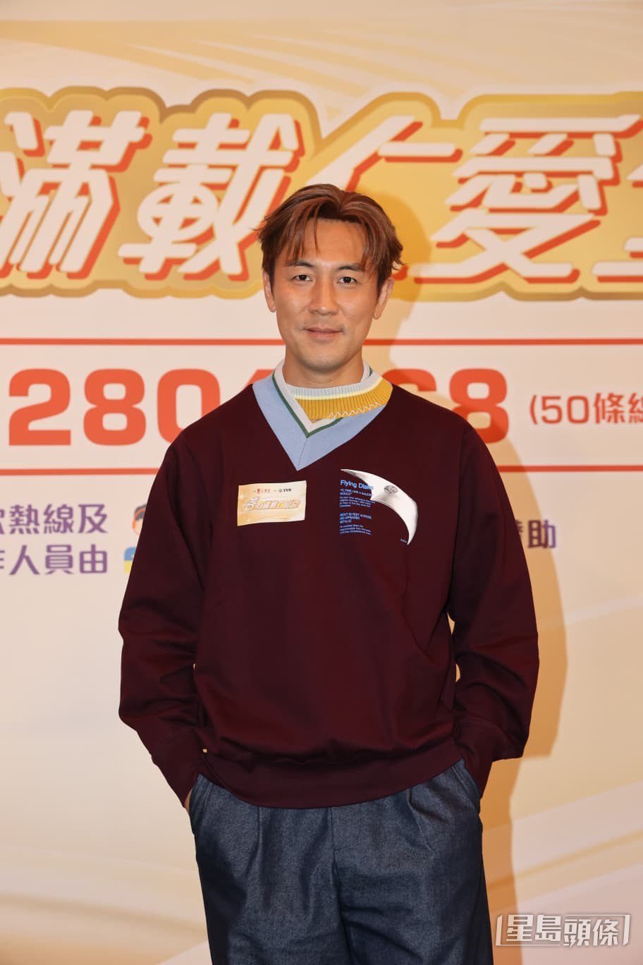 譚俊彥分享作為父親的日常點滴。
