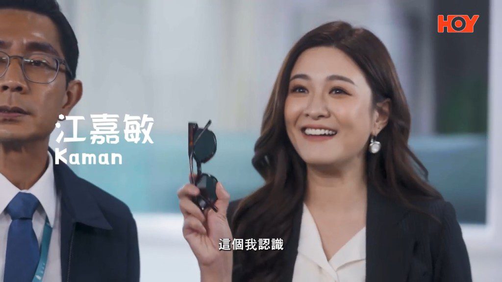 江嘉敏