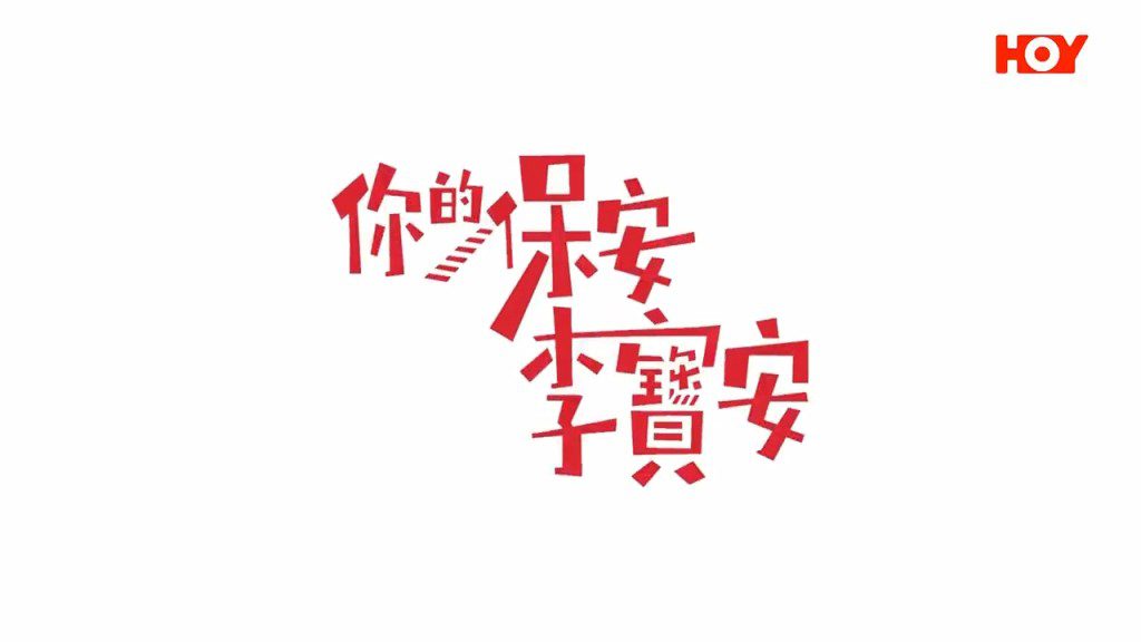 不少網民在劇集專頁留言，「強烈要求電視台緊急變陣」