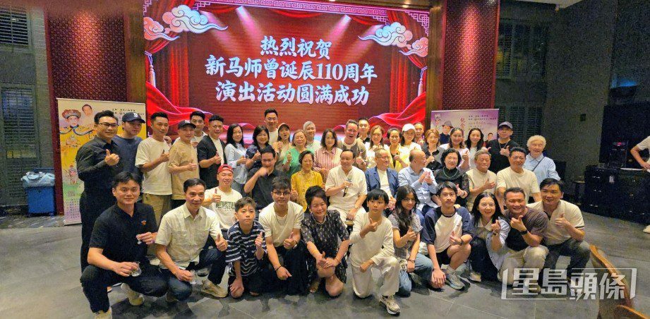 早前在廣州舉行的紀念演唱會完滿結束,一眾參與者與鄧翠玉合照留念。