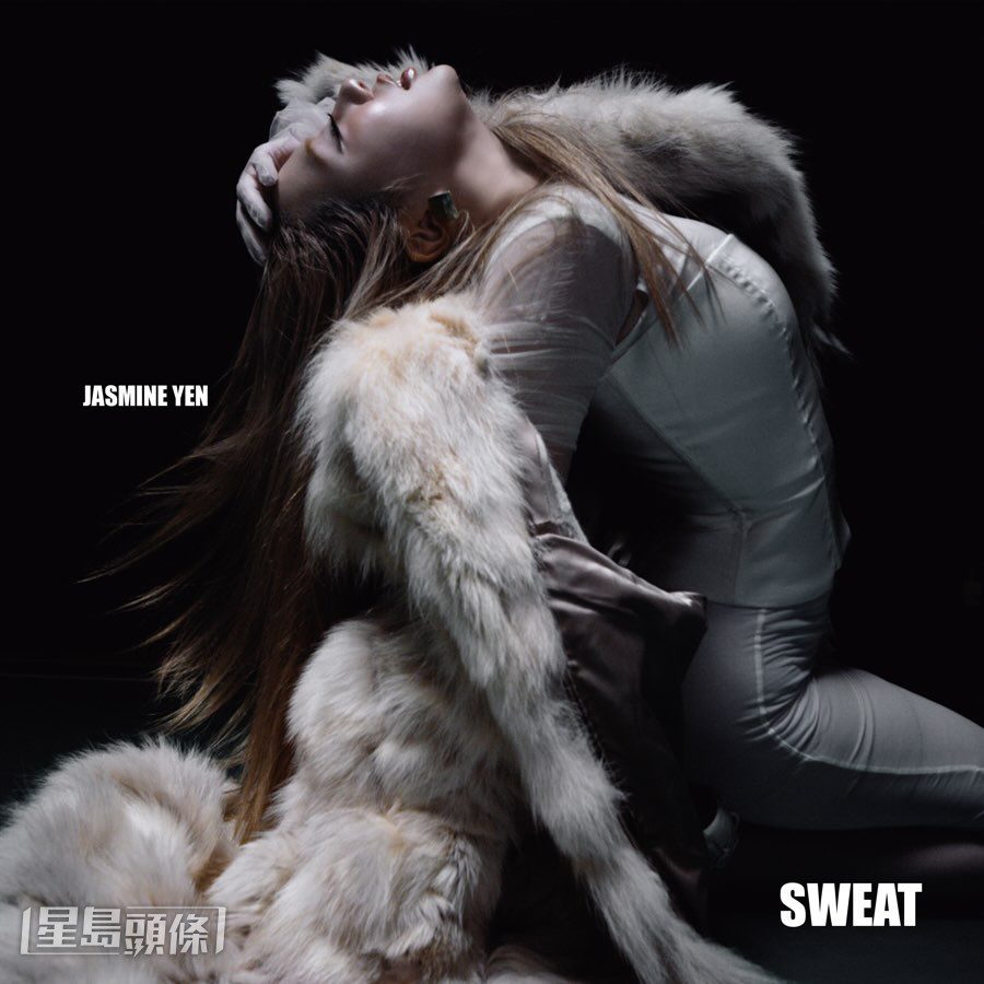 她的新歌《SWEAT》MV已經正式上架。
