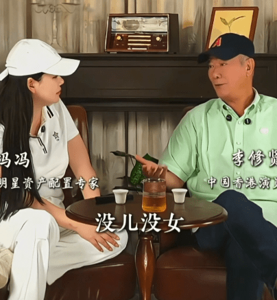 李修賢曾以「無兒無女無家庭」來形容周星馳。