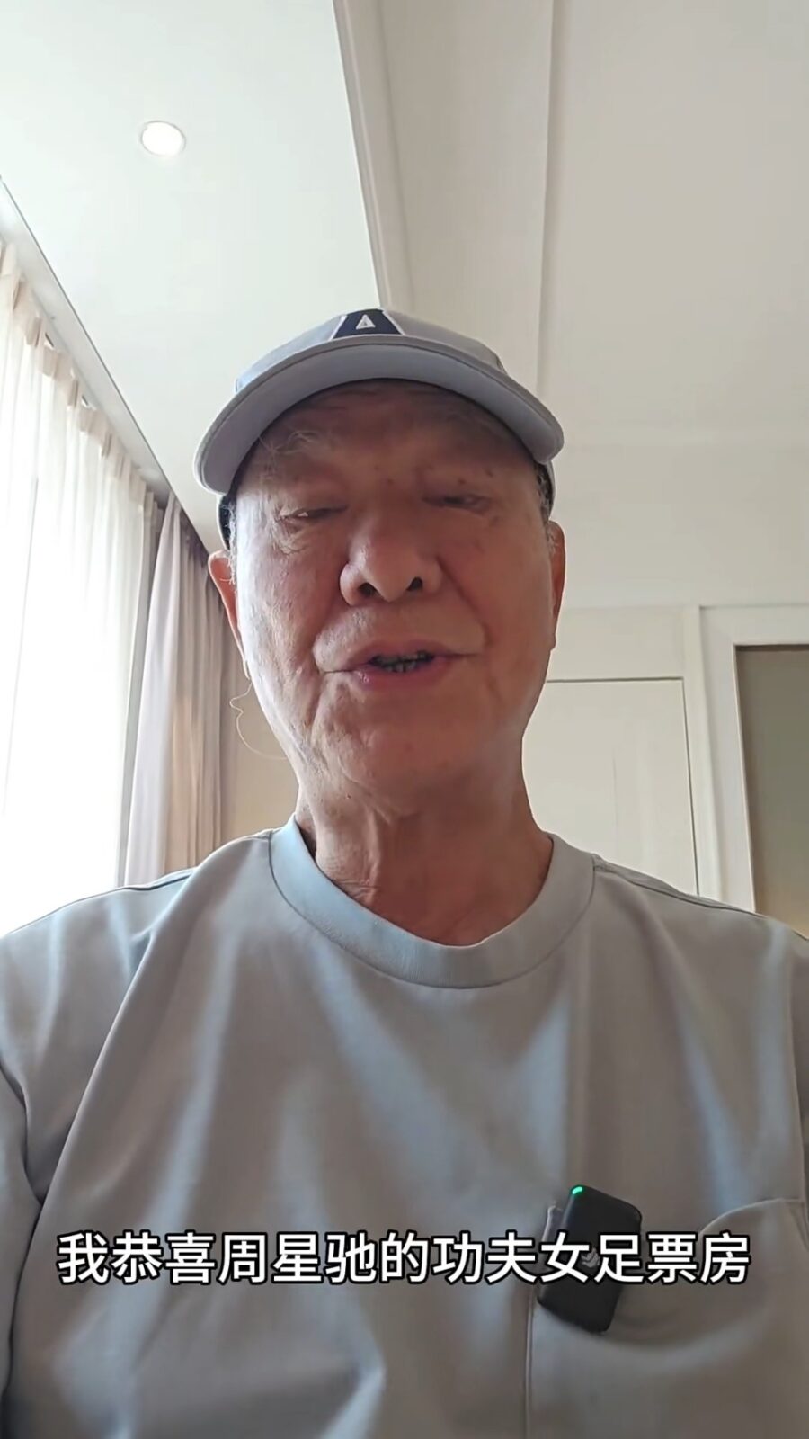 李修賢在道歉影片開頭，恭賀周星馳新作《功夫女足》票房報捷。
