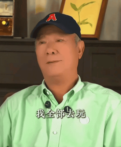 李修賢展示自己過得富貴又瀟灑。