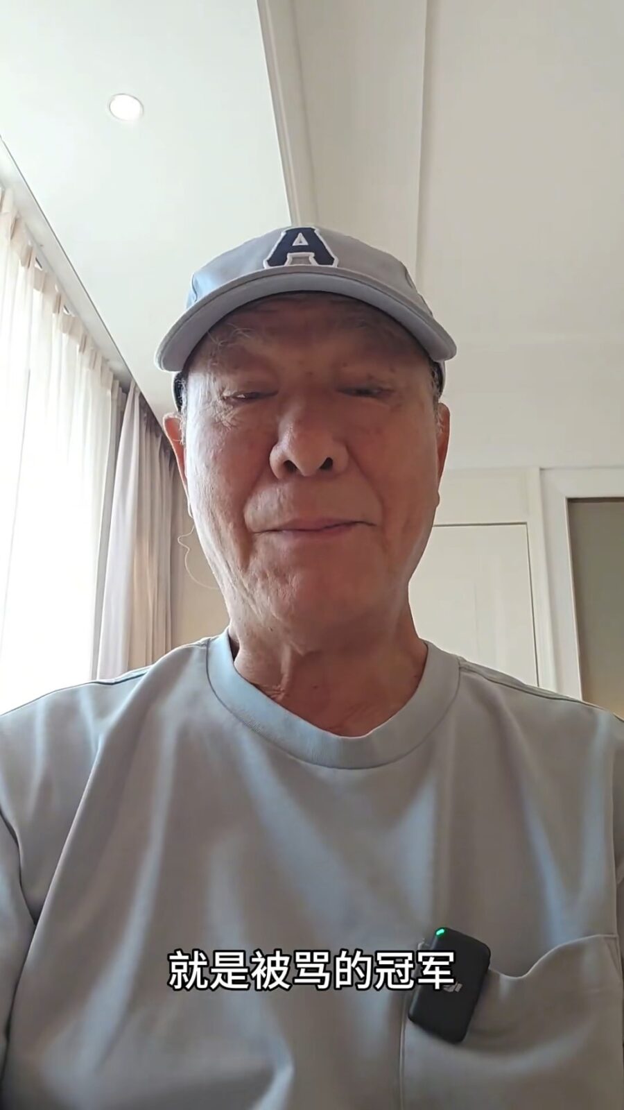 李修賢自嘲：「在這陣子我也拿了一個冠軍，就是『被罵的冠軍』。」