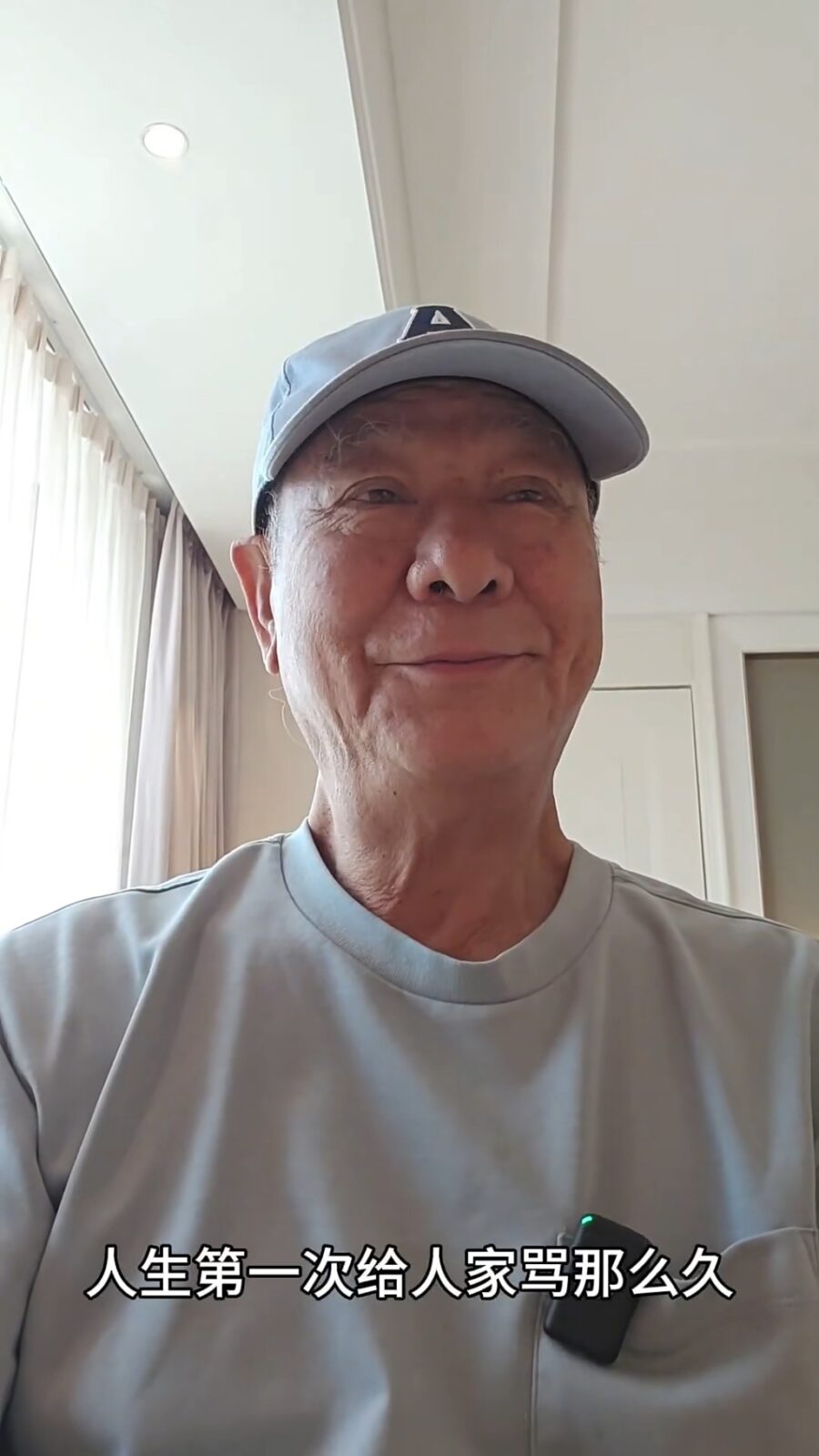 李修賢稱這是他人生中被罵得最久的一次。