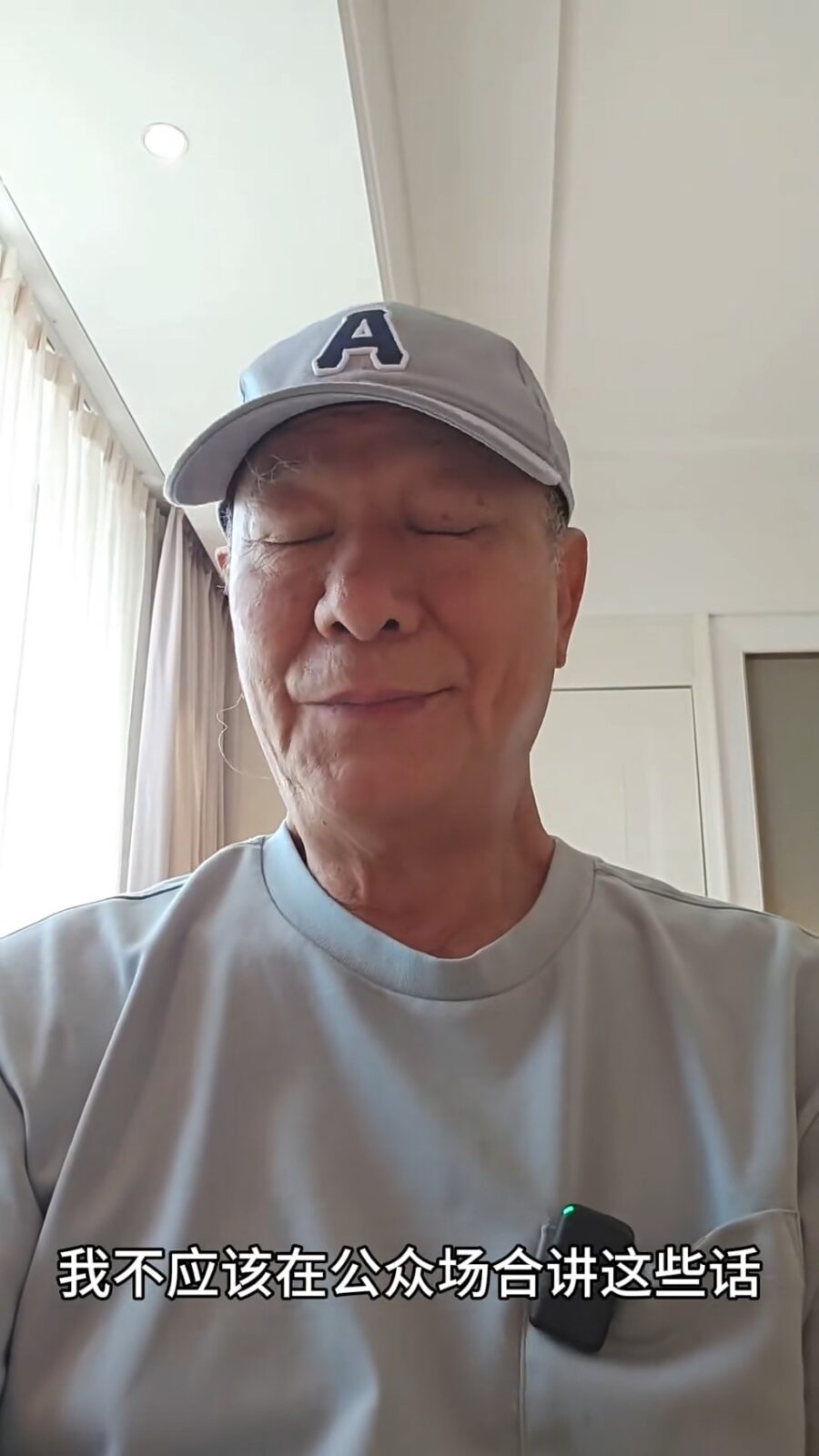 李修賢承認不應該公開評論他人。
