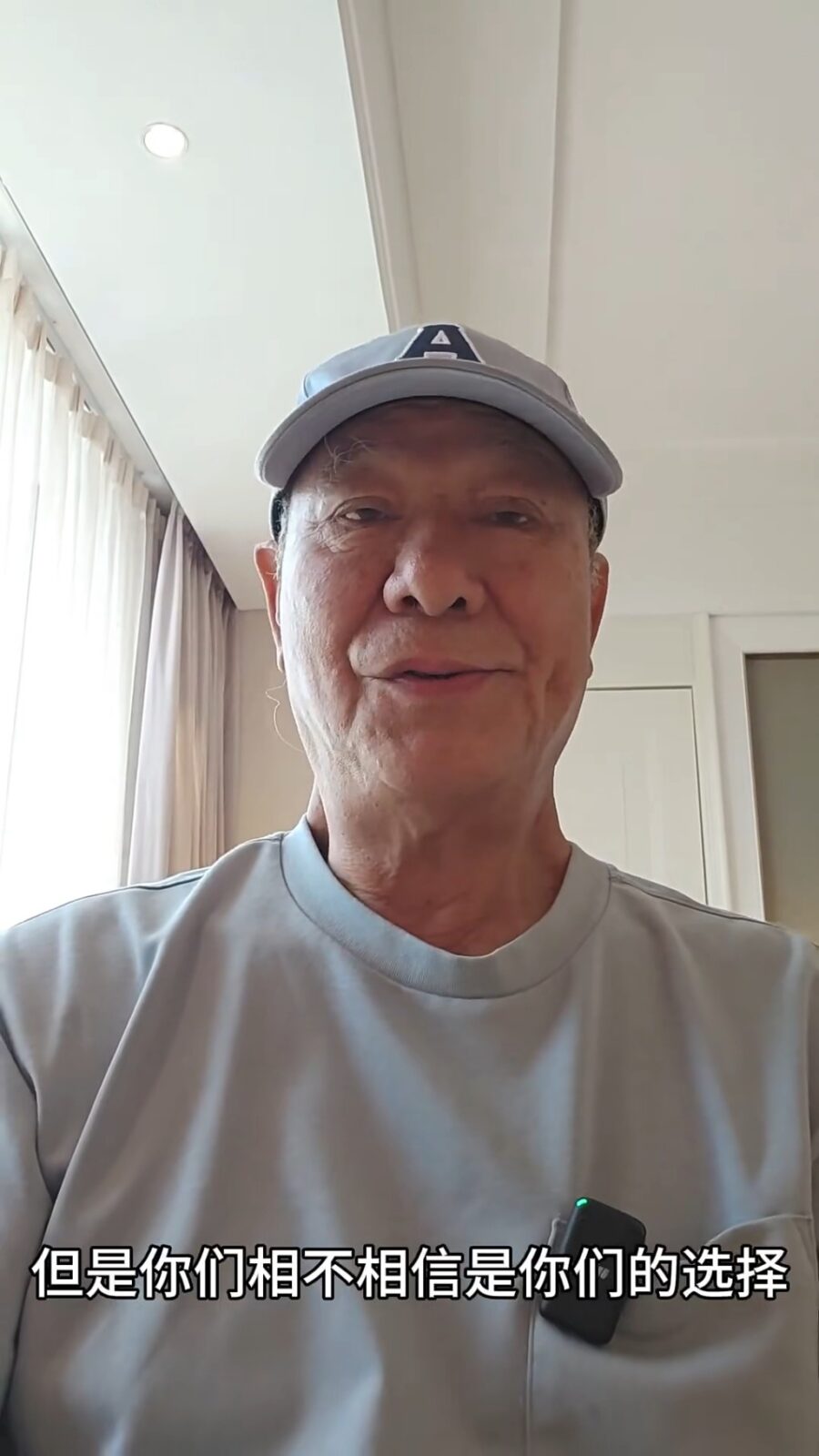 李修賢解釋後，表示交由網民自行判斷真偽。