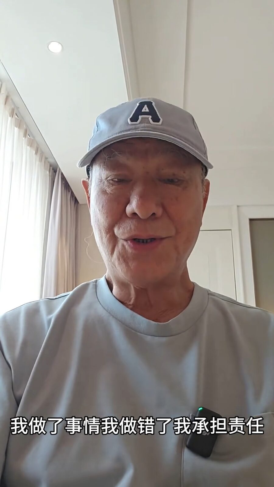 李修賢表示自己做錯會一力承擔後果。