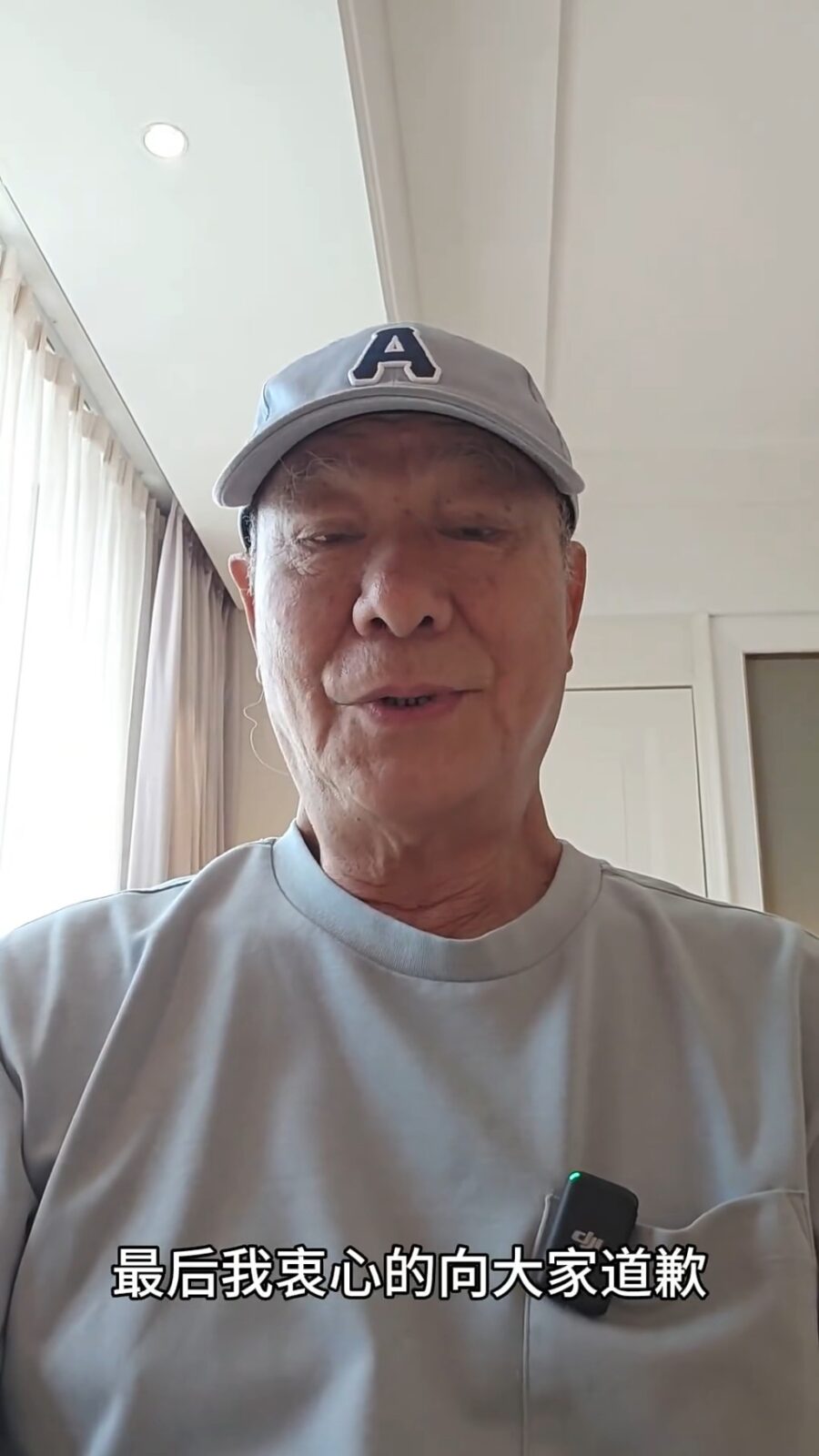 李修賢在影片中兩度向公眾致歉。