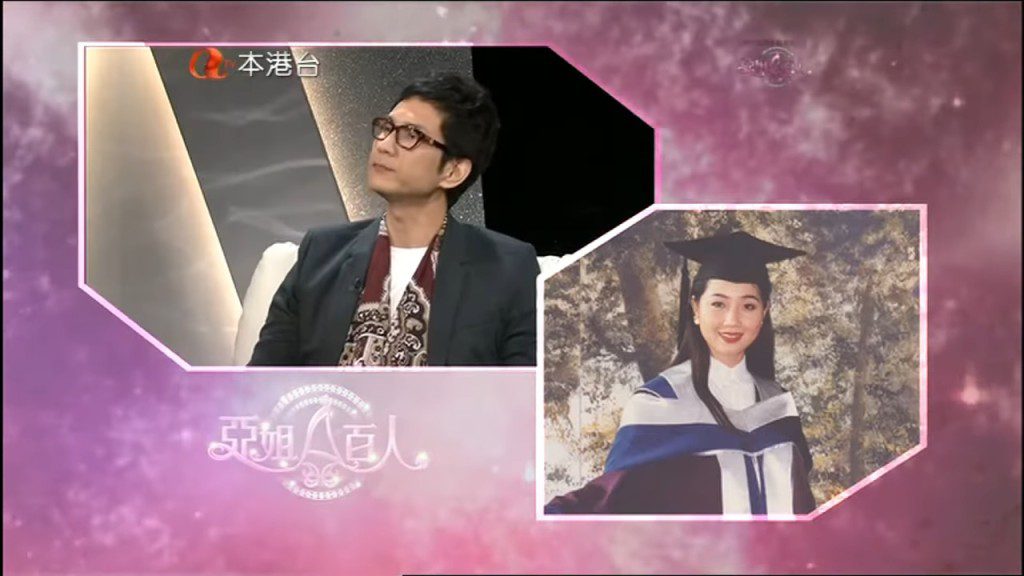 離開亞視後,她重返演藝學院進修,並於1995年成為該院舞蹈學院首批學士畢業生。