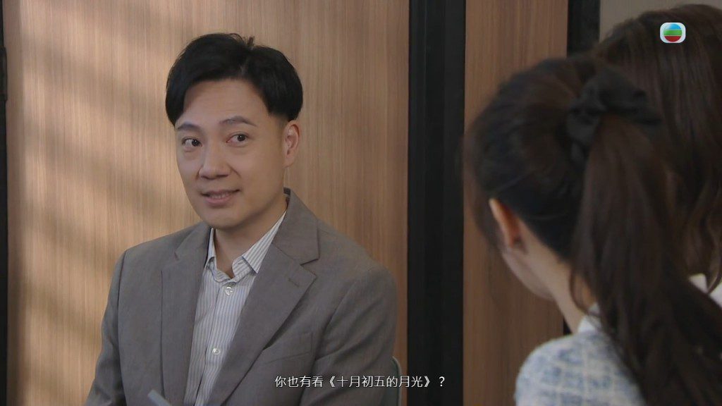 鄧永健此次飾演角色「文磋」,名字諧音取自經典劇集《十月初五的月光》的「初哥哥」。