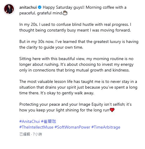 崔碧珈撰文分享個人感受。