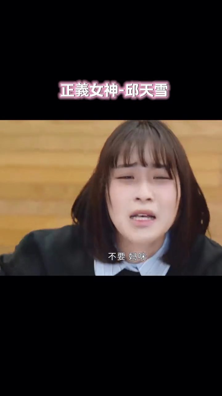 她在宣布離開的影片中，穿插了昔日的演出片段。