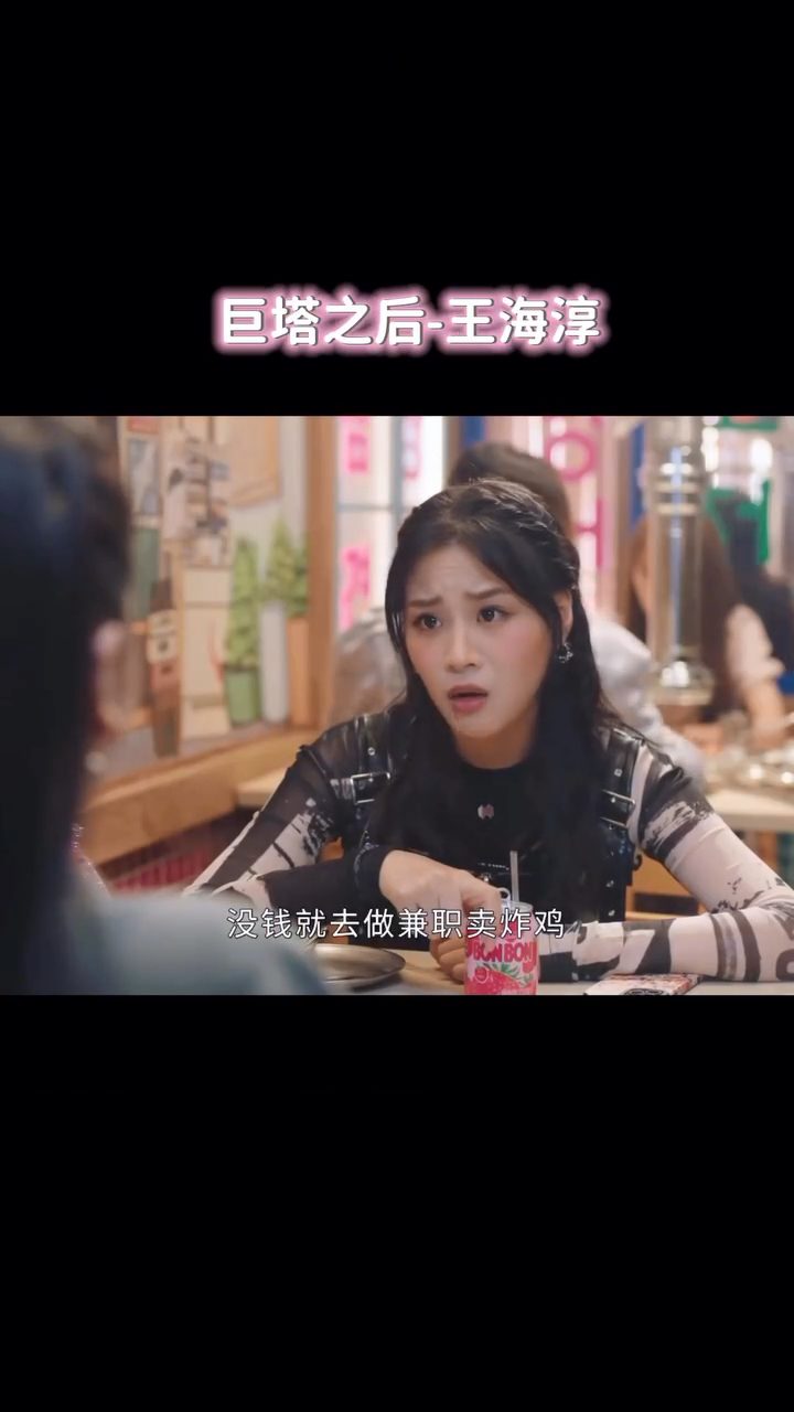 樂珈嘉曾參與劇集《巨塔之后》的演出。