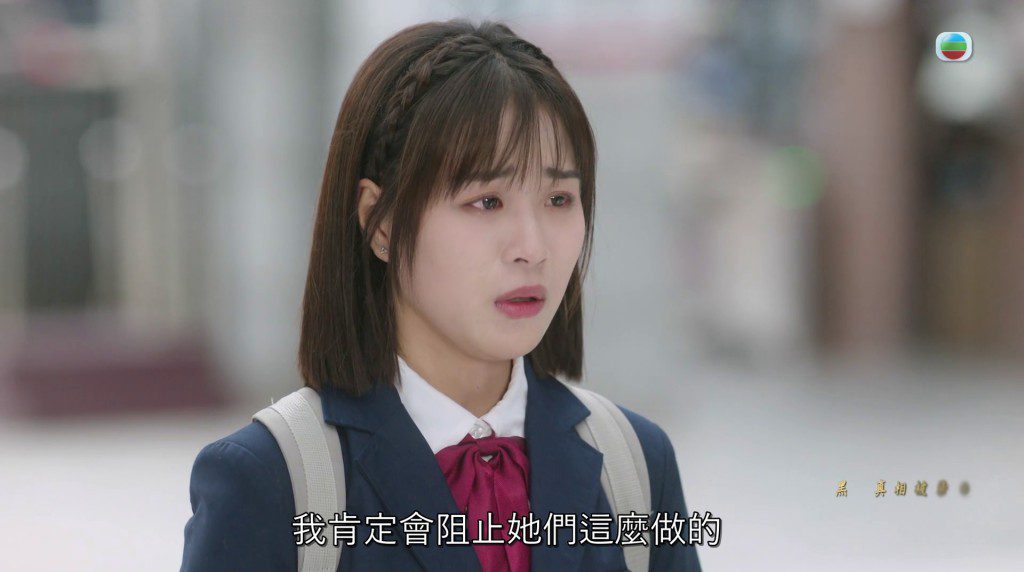 樂珈嘉在劇中的哭戲表現，成為觀眾評價的焦點之一。
