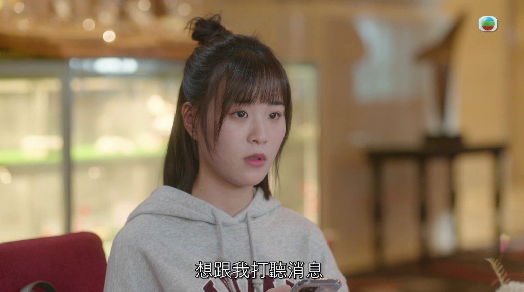有網民曾對樂珈嘉在劇中的外型提出疑問。