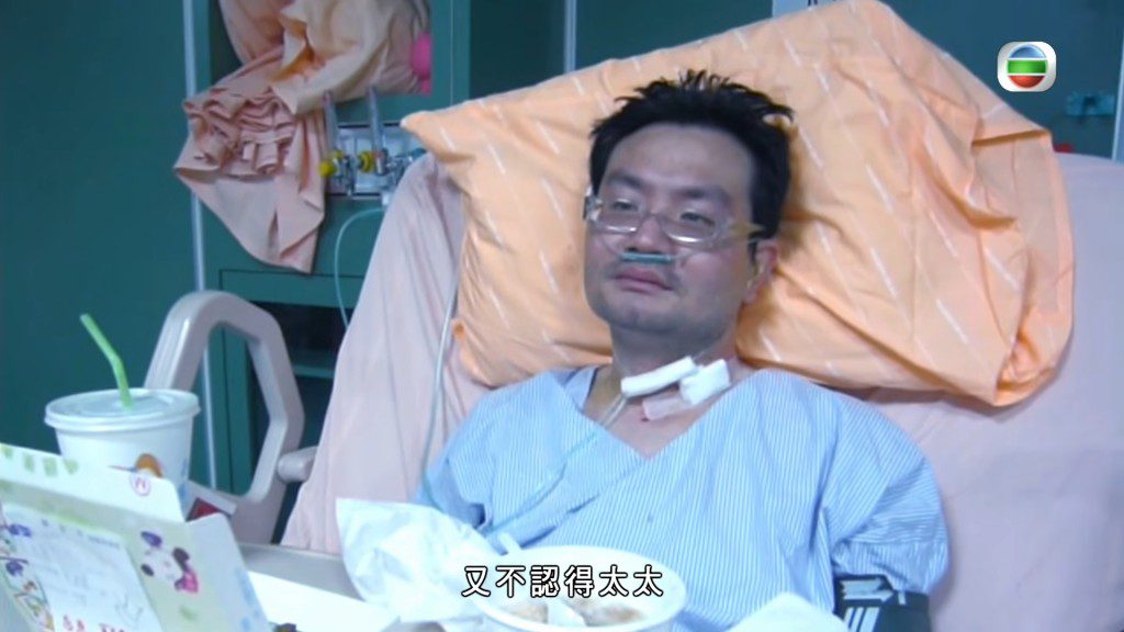 蔡伯羌甦醒後，一度無法認出自己的太太李其芳。