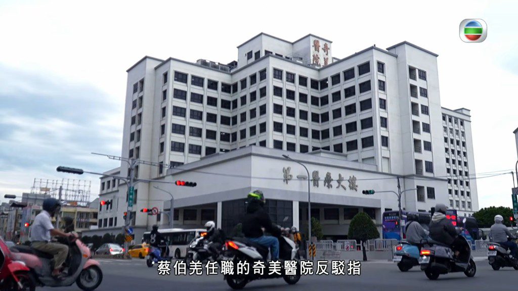 蔡伯羌任職的奇美醫院，最初否認其病況與過勞有關。