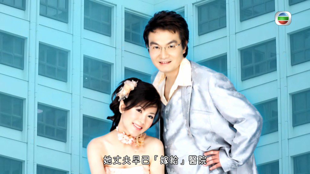李其芳感嘆，丈夫的時間與心力早已「嫁」給了醫院。