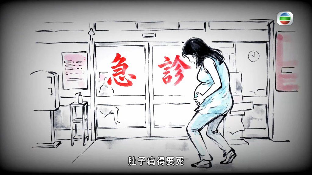懷孕時腹痛，李其芳也只能自己一個人前往急診室。