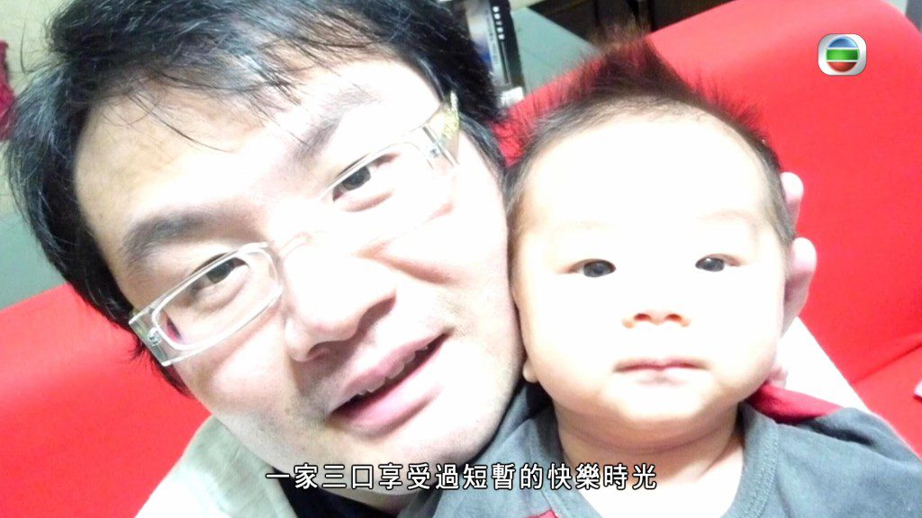 兒子出生後，一家三口曾有過一段短暫的幸福時光。
